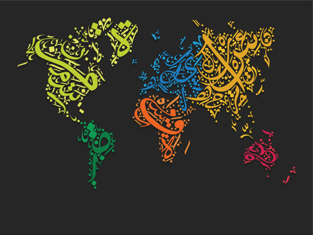 Countries In Arabic How To Write In Arabic And Much More