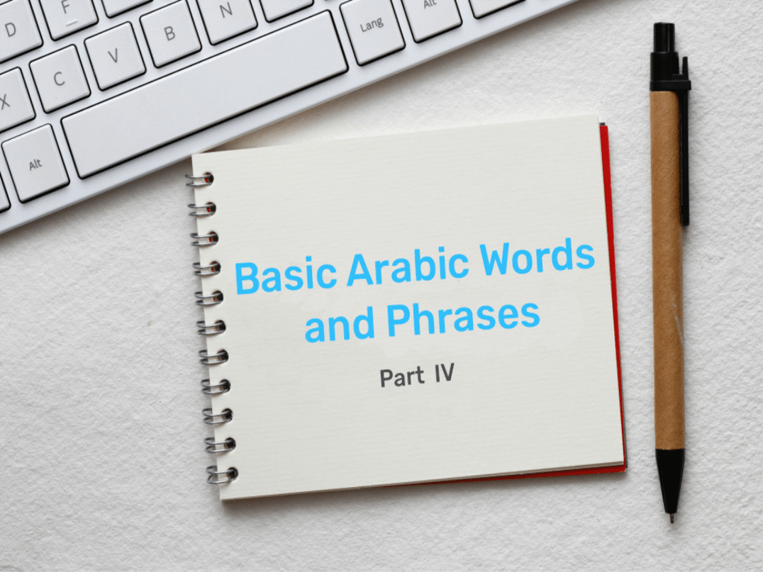 Basic Arabic Words Part Four Of The Series For Basic Arabic Words