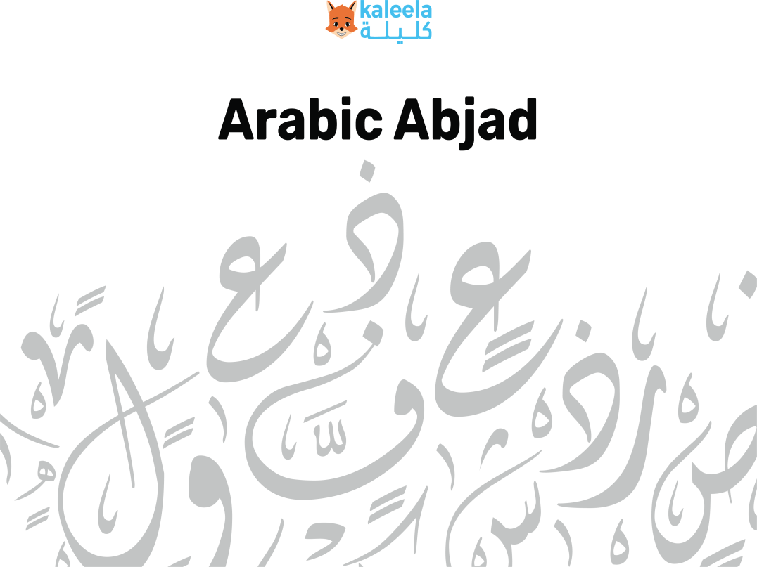 learning-about-the-arabic-abjad-is-as-easy-as-alif-ba-ta