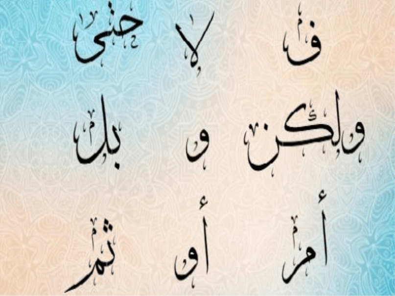 Sjov Socialisme synder Arabic Grammar: Conjunctions In Arabic Language