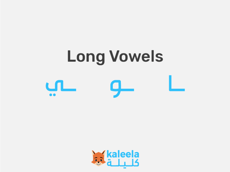 Vowels in Arabic: The Long Vowels, Alif, Waw and Ya