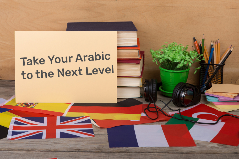 If you feel like your Arabic is stagnant and you want to become fluent in Arabic, the best thing you can do is start making tons of new mistakes.