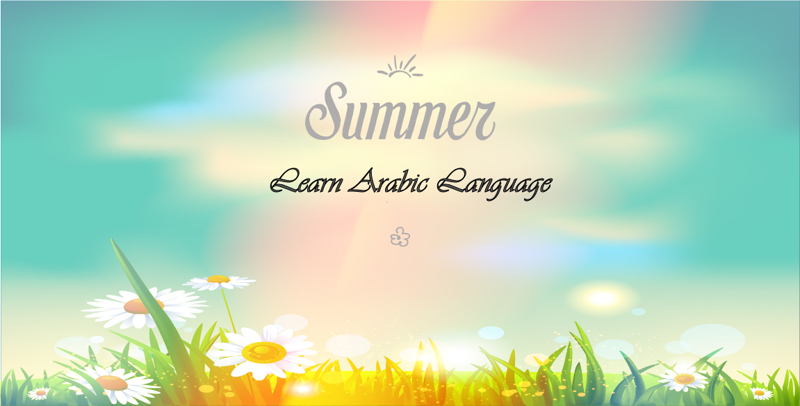 Read this article and find out why a great time to learn Arabic is in the good ol’ summertime.