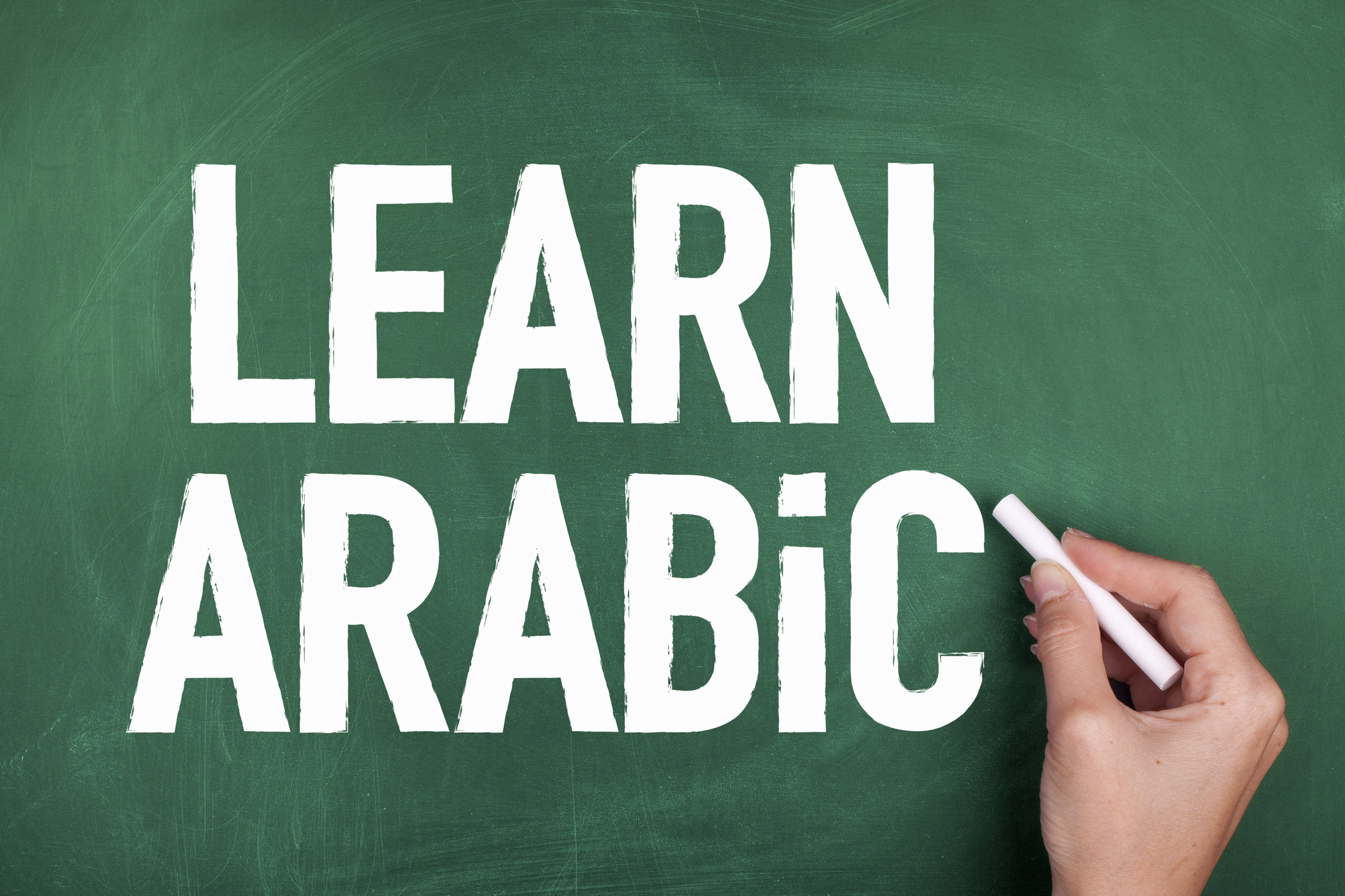 Looking for a better job? How about a more satisfying personal life? Learn Arabic language and you can reap all the benefits from becoming bilingual.