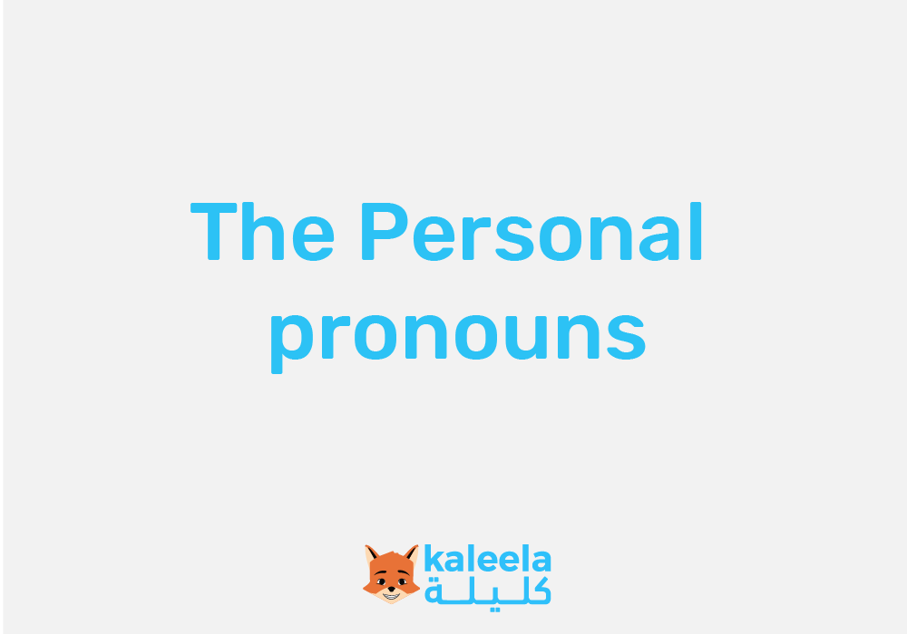 Personal pronouns in arabic
