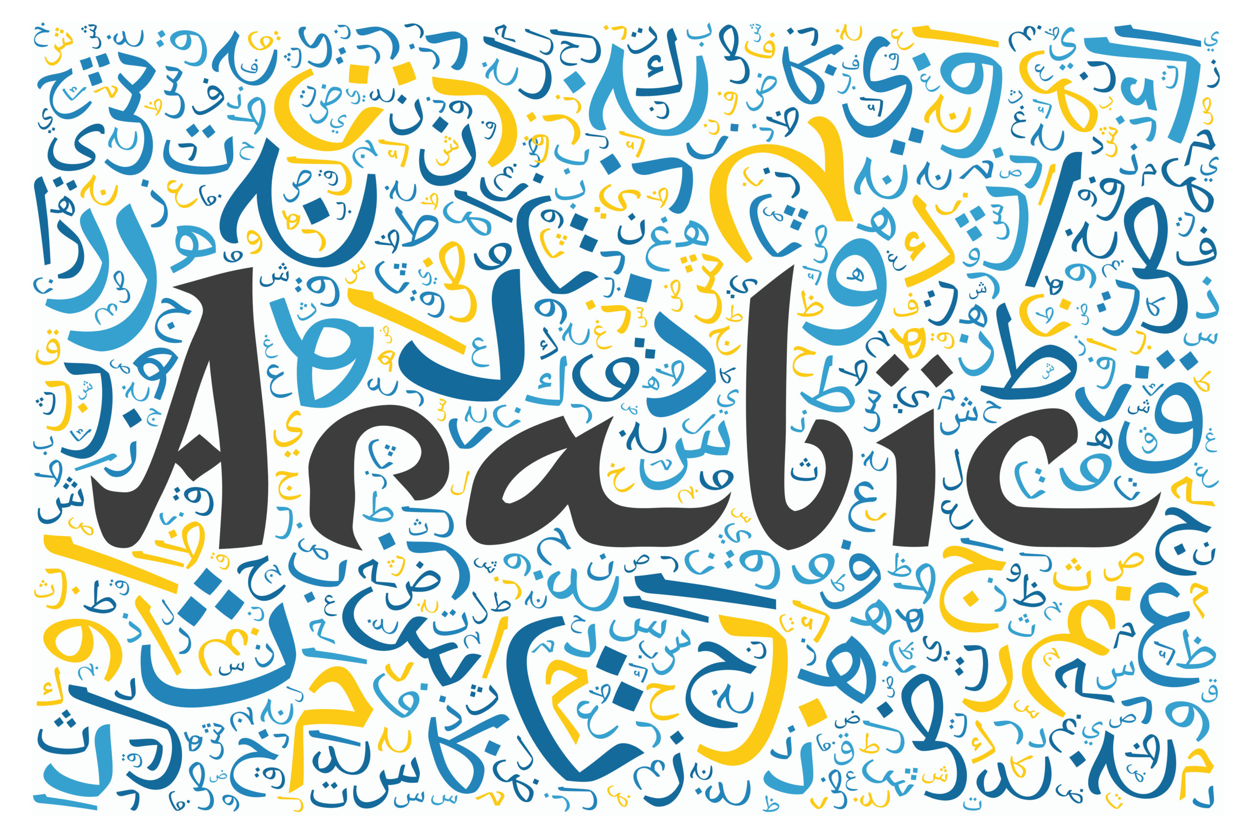 Learn Arabic Language Online with Hekma Academy