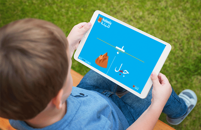 Learning Arabic For Kids Successful Methodologies For Children