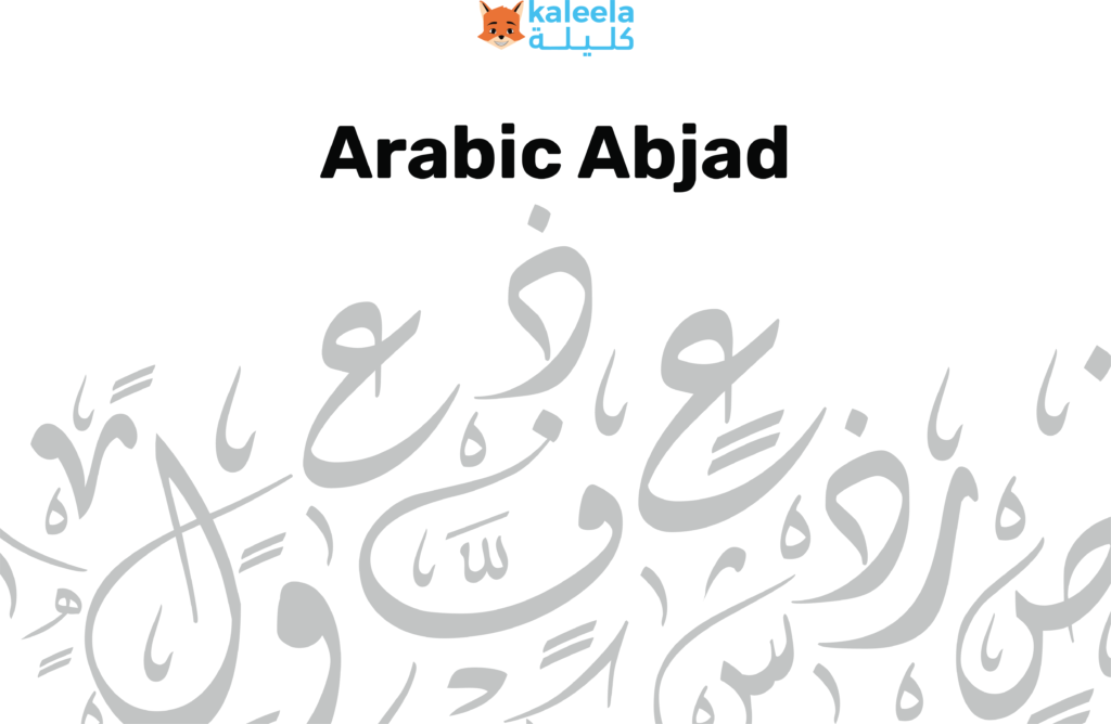 Learning About The Arabic Abjad Is As Easy As Alif Ba Ta