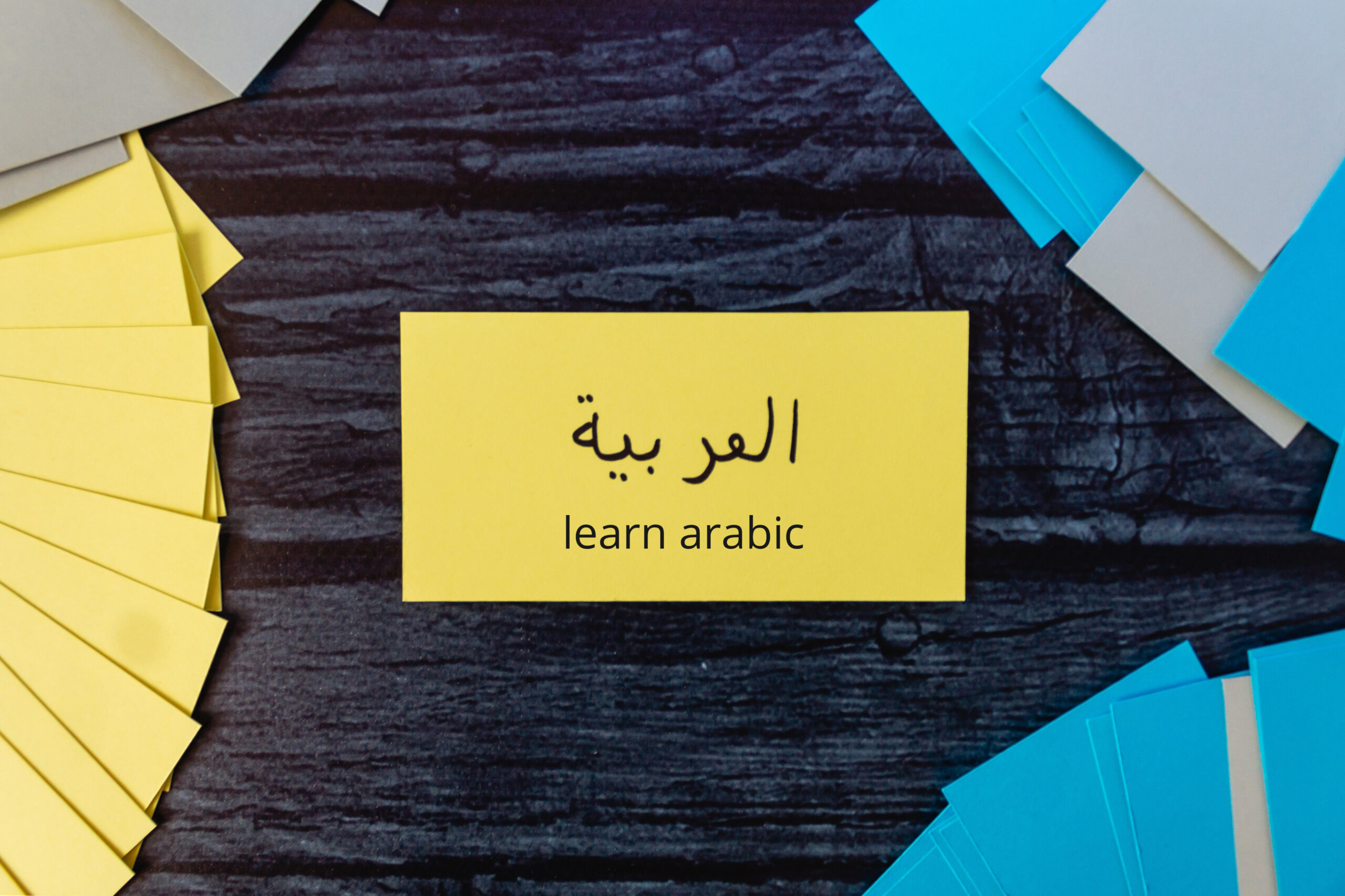 Half Hour Translation Arabic